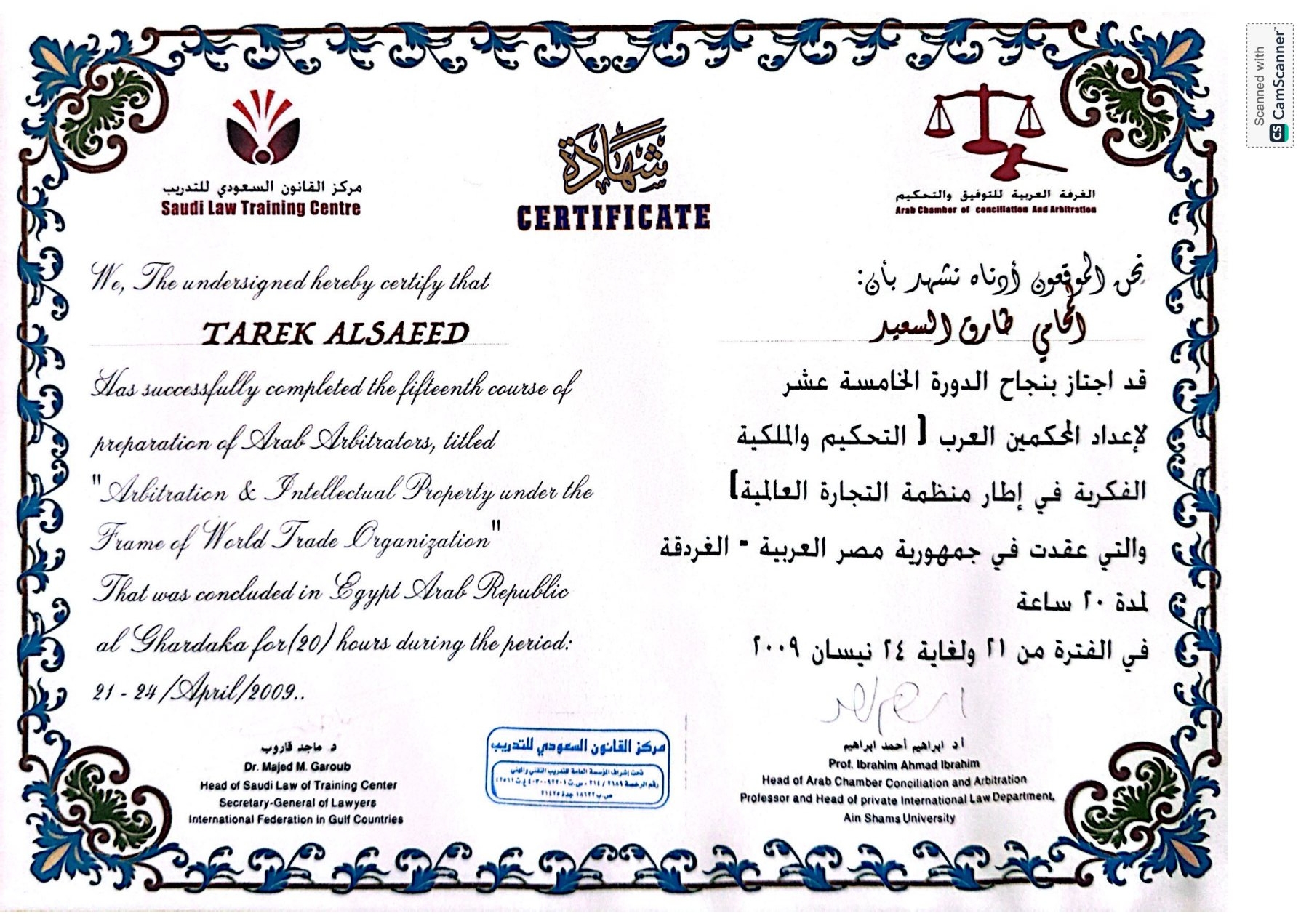 Certificate 3