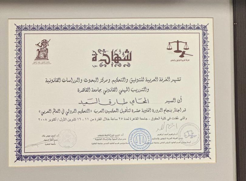 Certificate 2